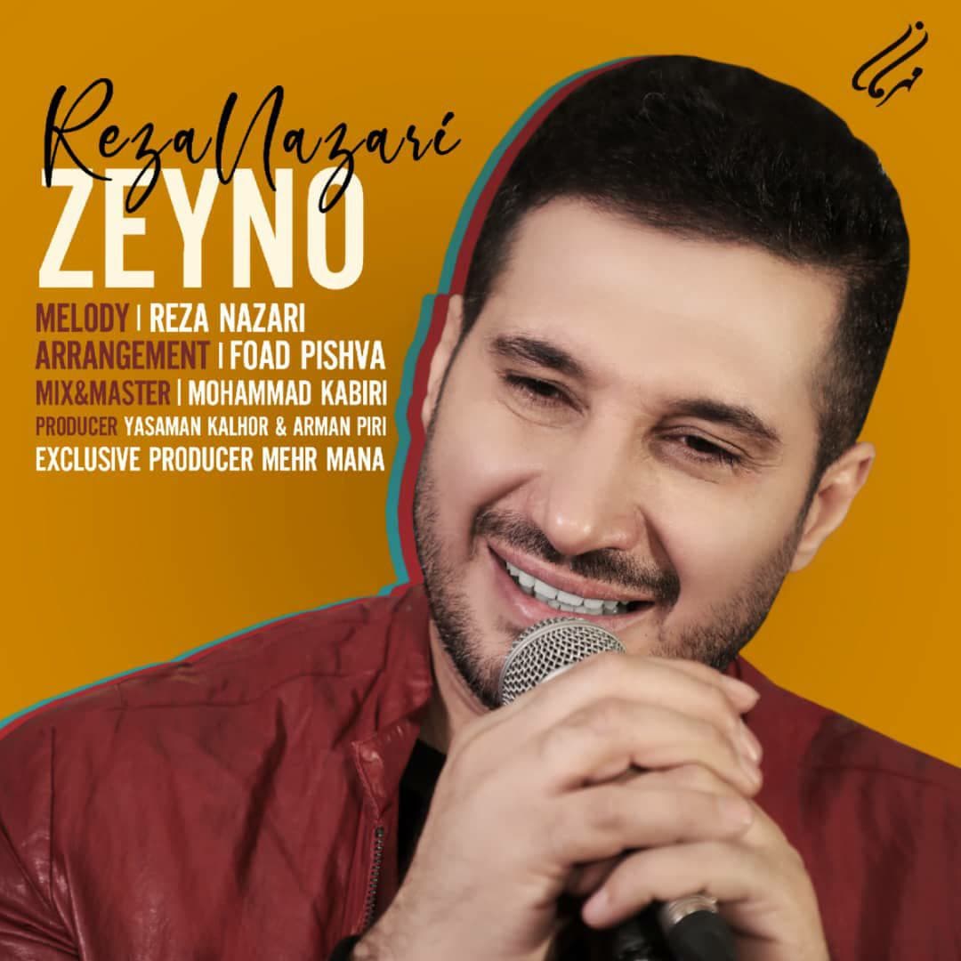 زەینو